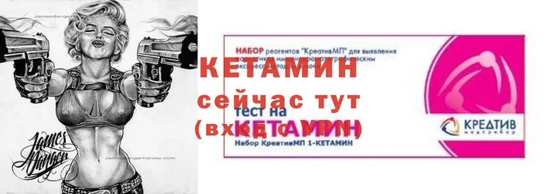 цены   Крымск  КЕТАМИН VHQ 