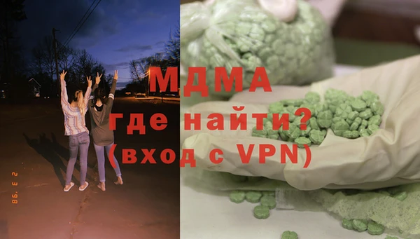 спайс Вязьма