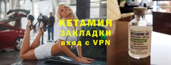 спайс Вязьма