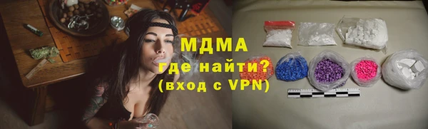 спайс Вязьма